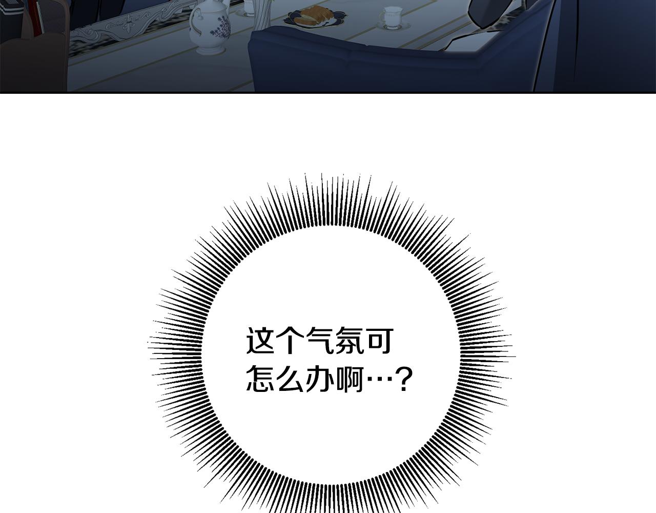 第69话 重获信任145