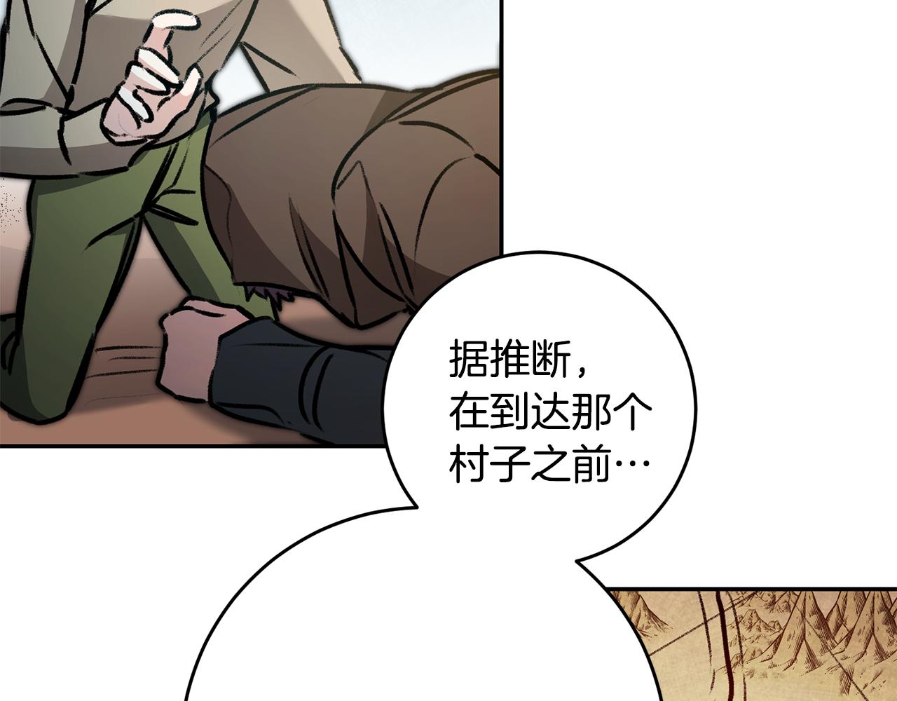 第93话 新副本117