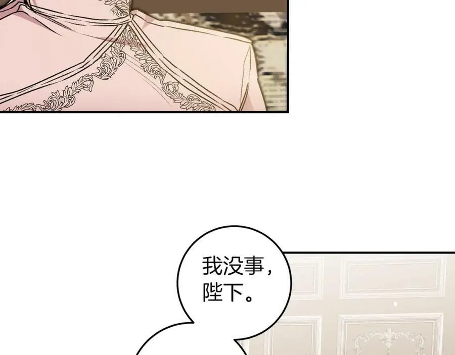 第95话 阴谋5
