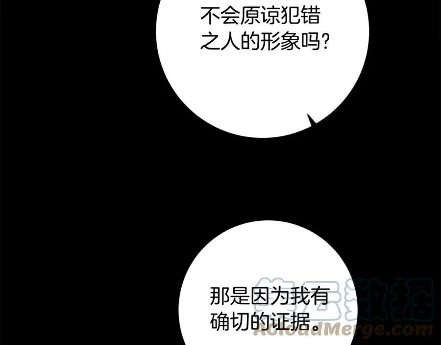第98话 造反112