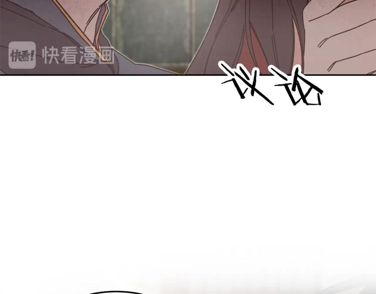 第16话 第一次见血53