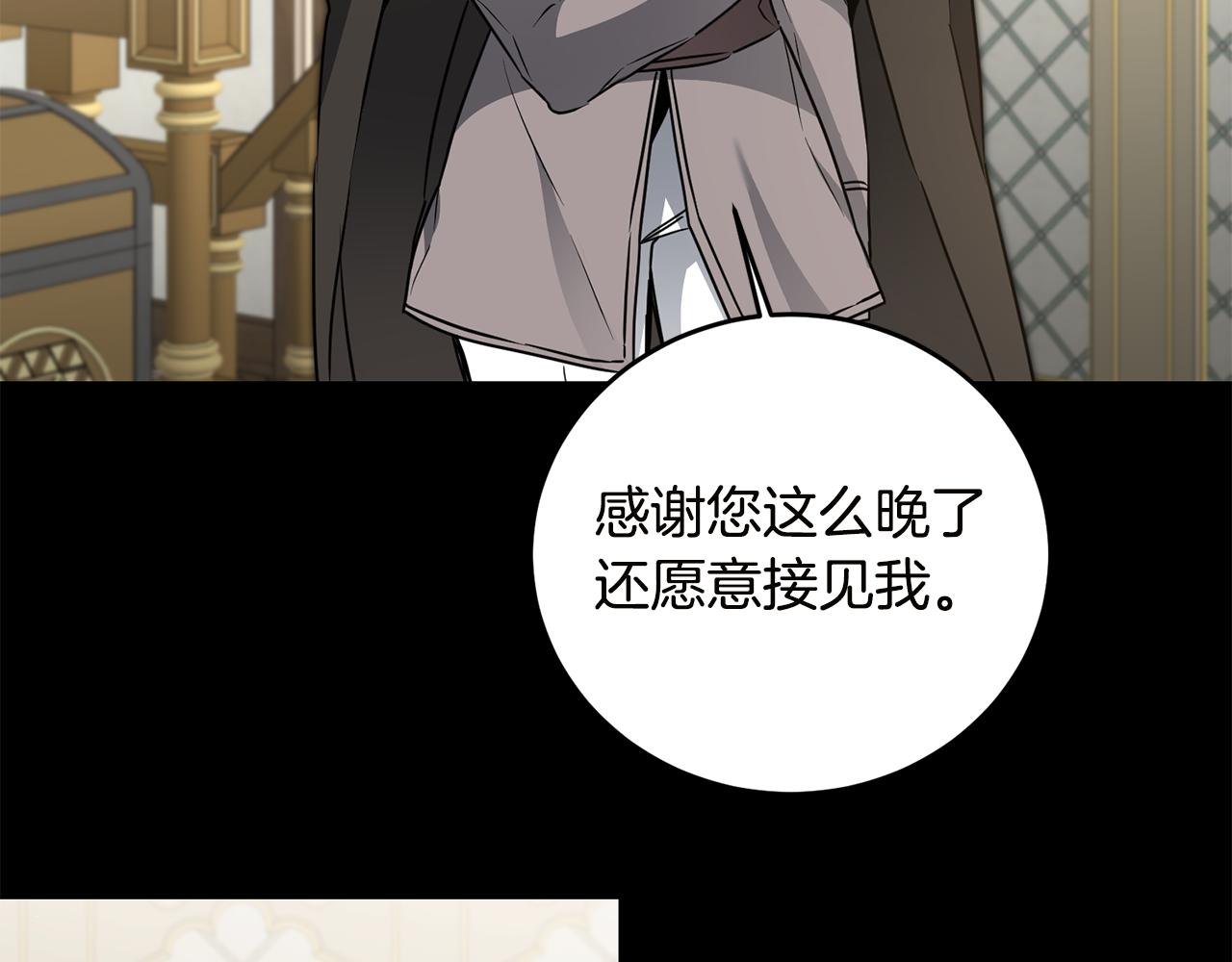 第65话 金蝉脱壳101