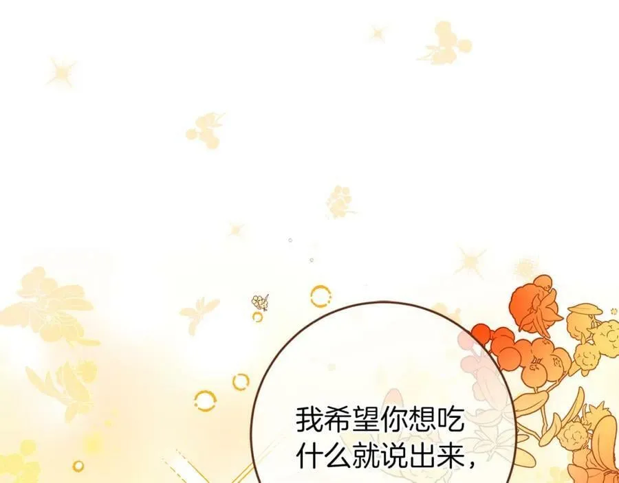 第125话 男大十八变78
