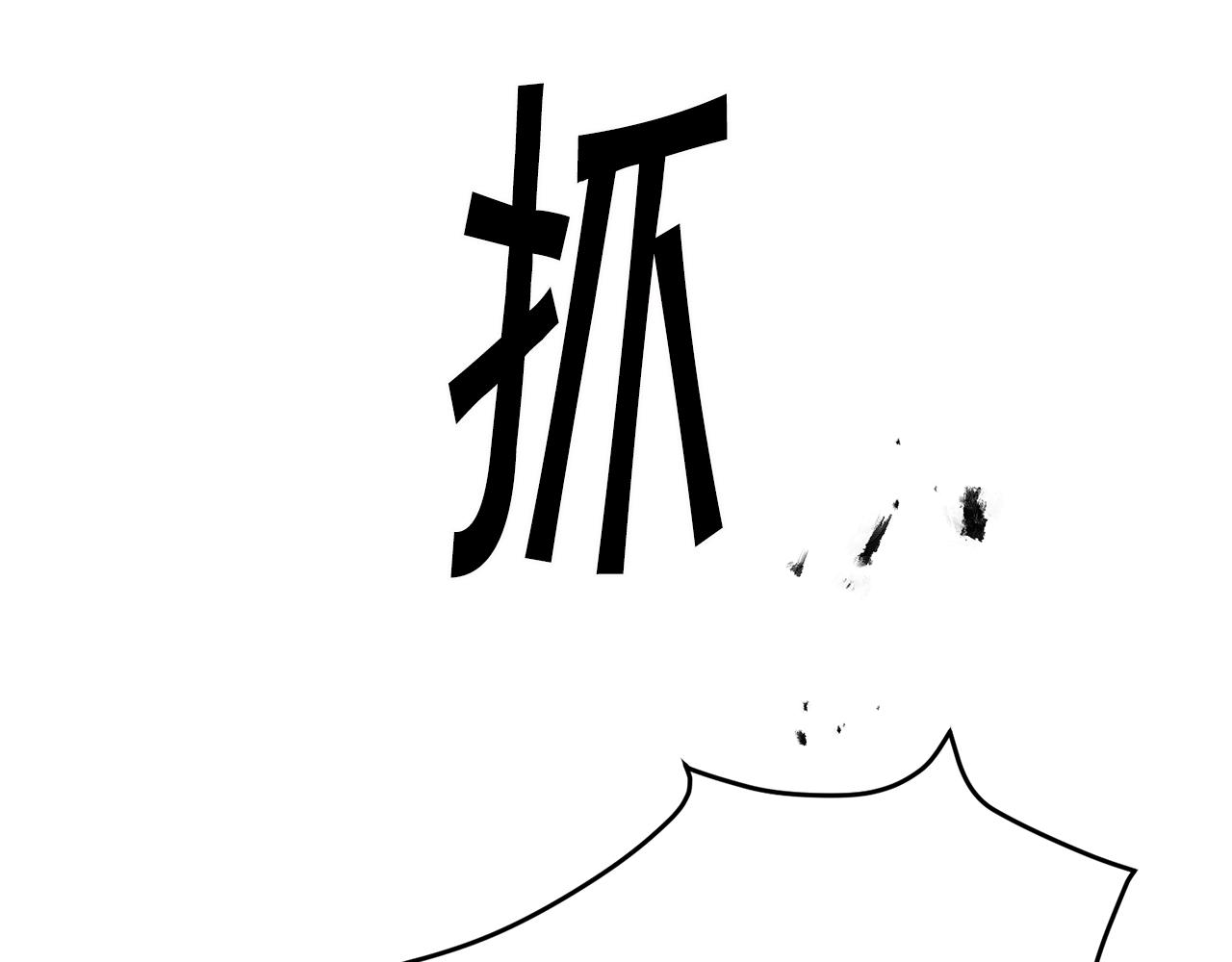 第62话 执迷不悟184