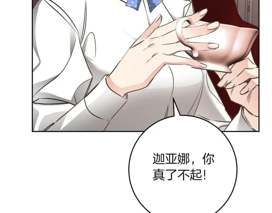 第145话 修改法律118