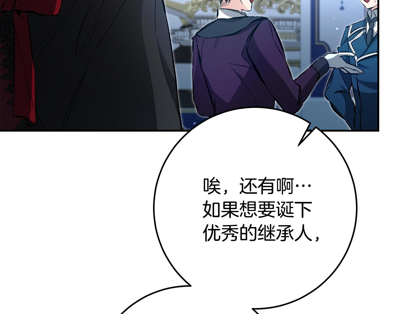 第51话 新年舞会243