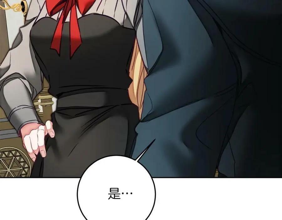 第120话 女帝告白？51