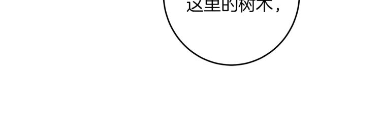第28话 腐败的气息69