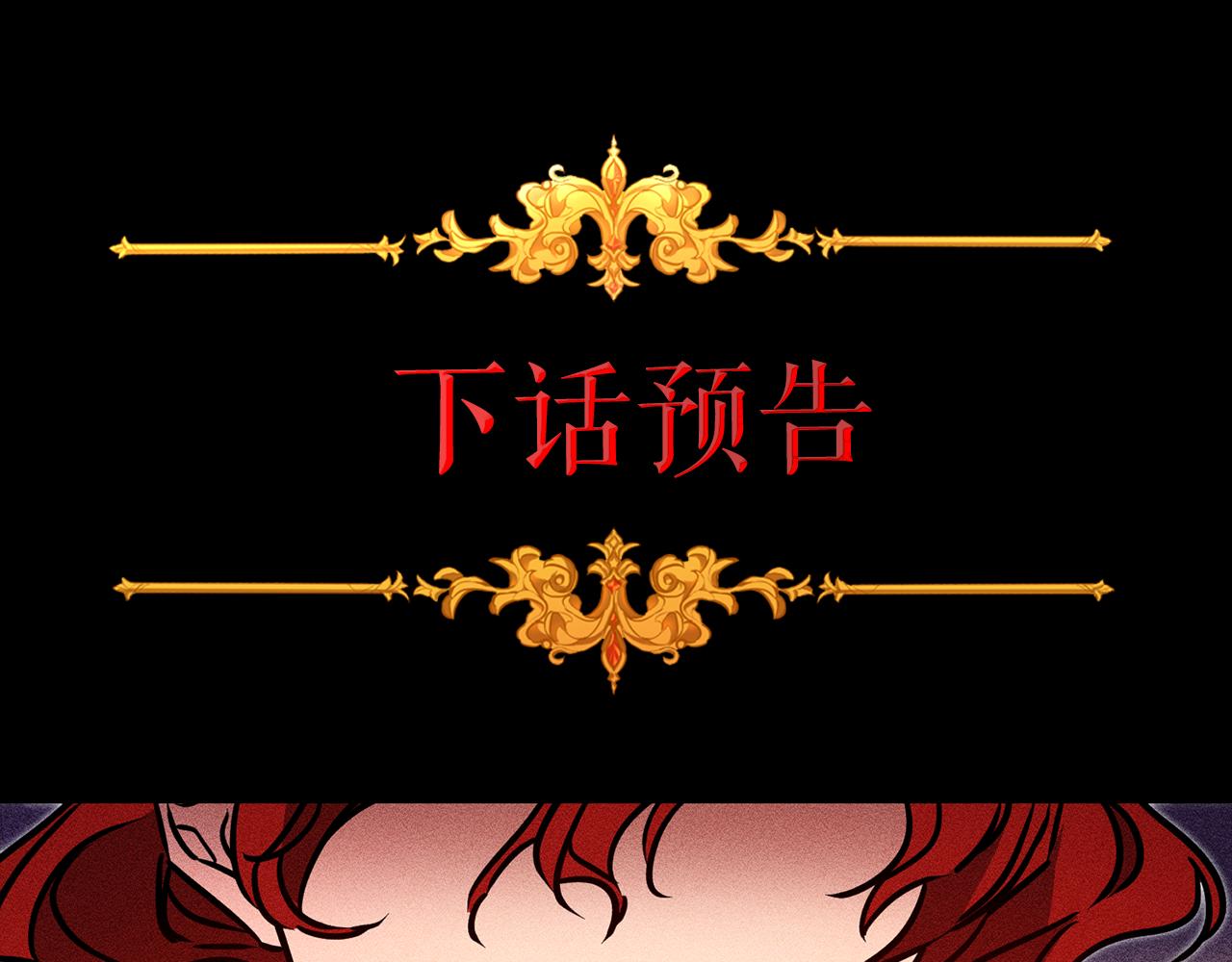 第66话  揭穿假面148
