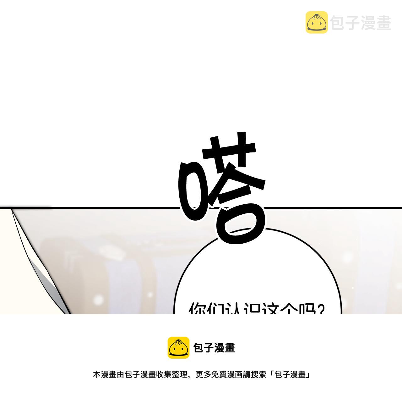 第54话 试探192