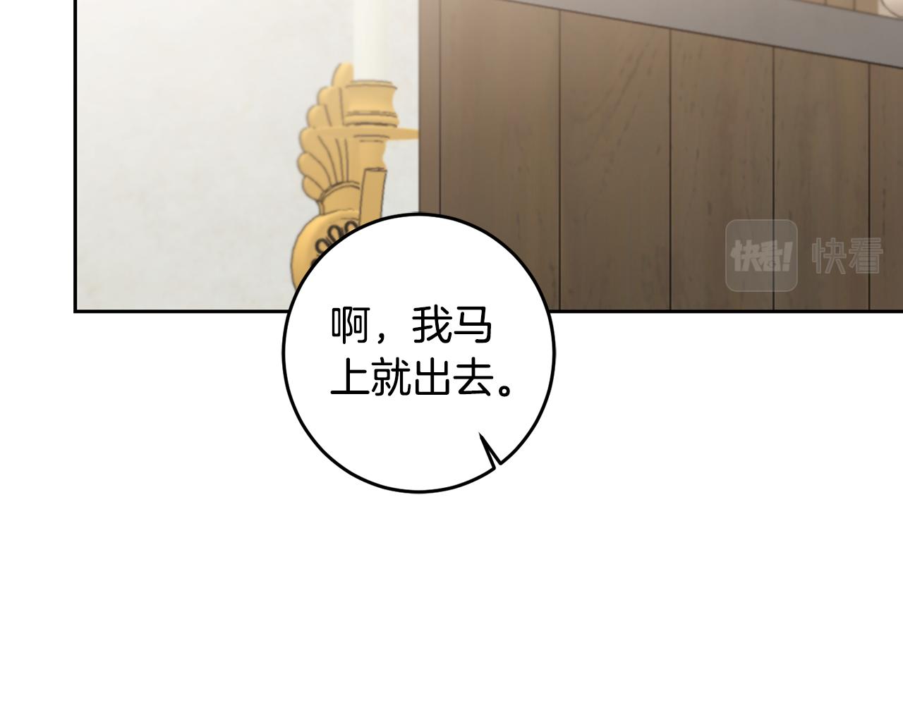 第77话 共赴宴会98