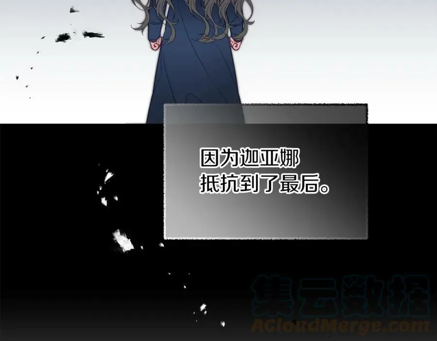 第121话 揭秘敌国阴谋188
