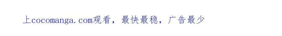 第130话 旧相识？184