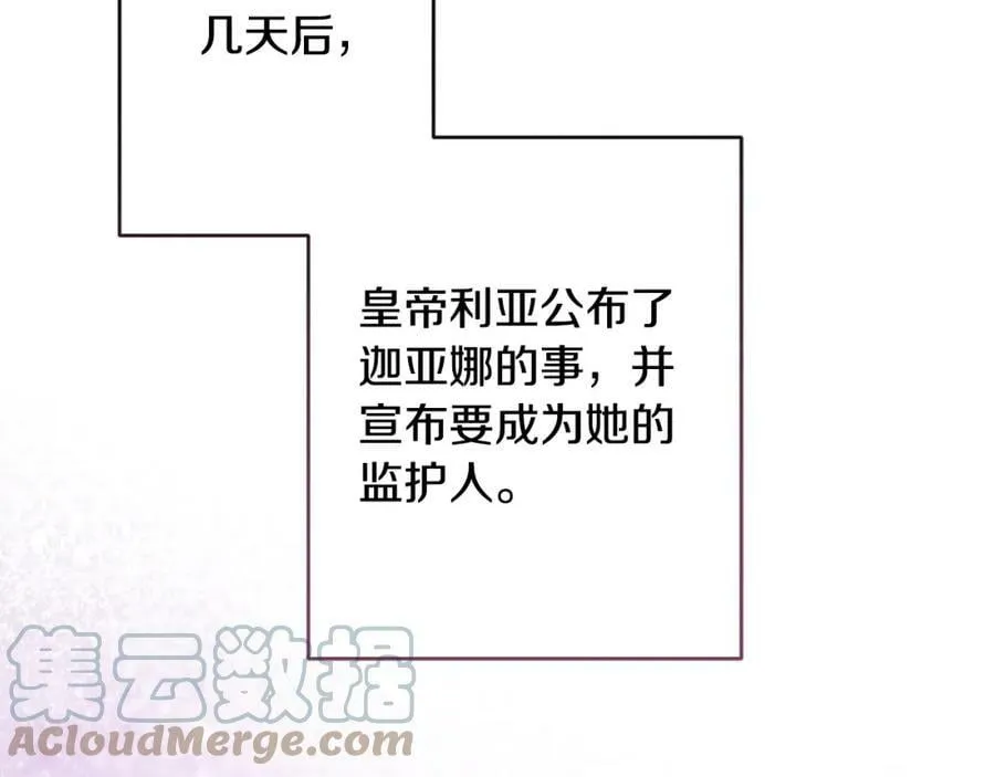 第148话 重新开始128