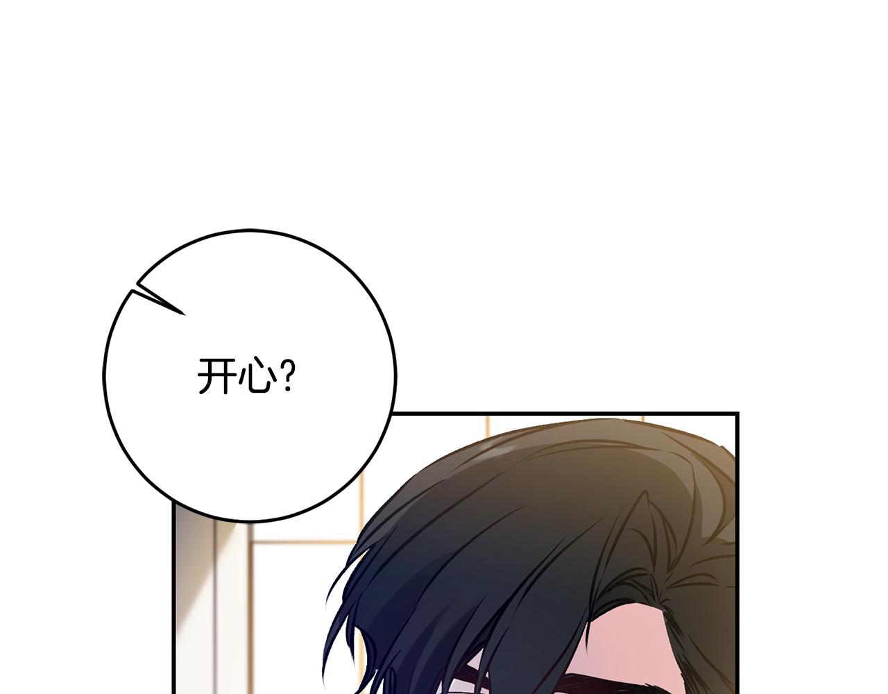 第79话 月下谈心94