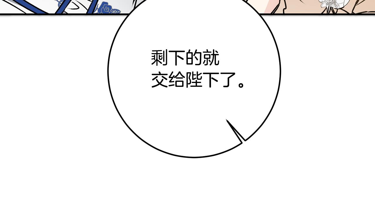 第76话 旧敌再次对决58