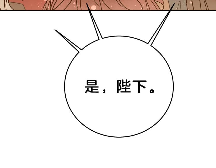 第18话 你是怕了吗？27