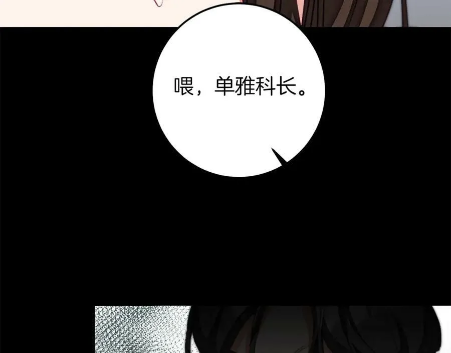 第119话 重生真相119