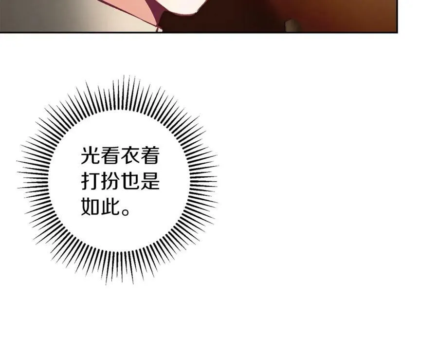 第135话 伯爵的请求11