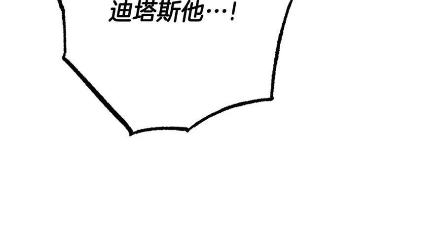 第131话 准备宣战138