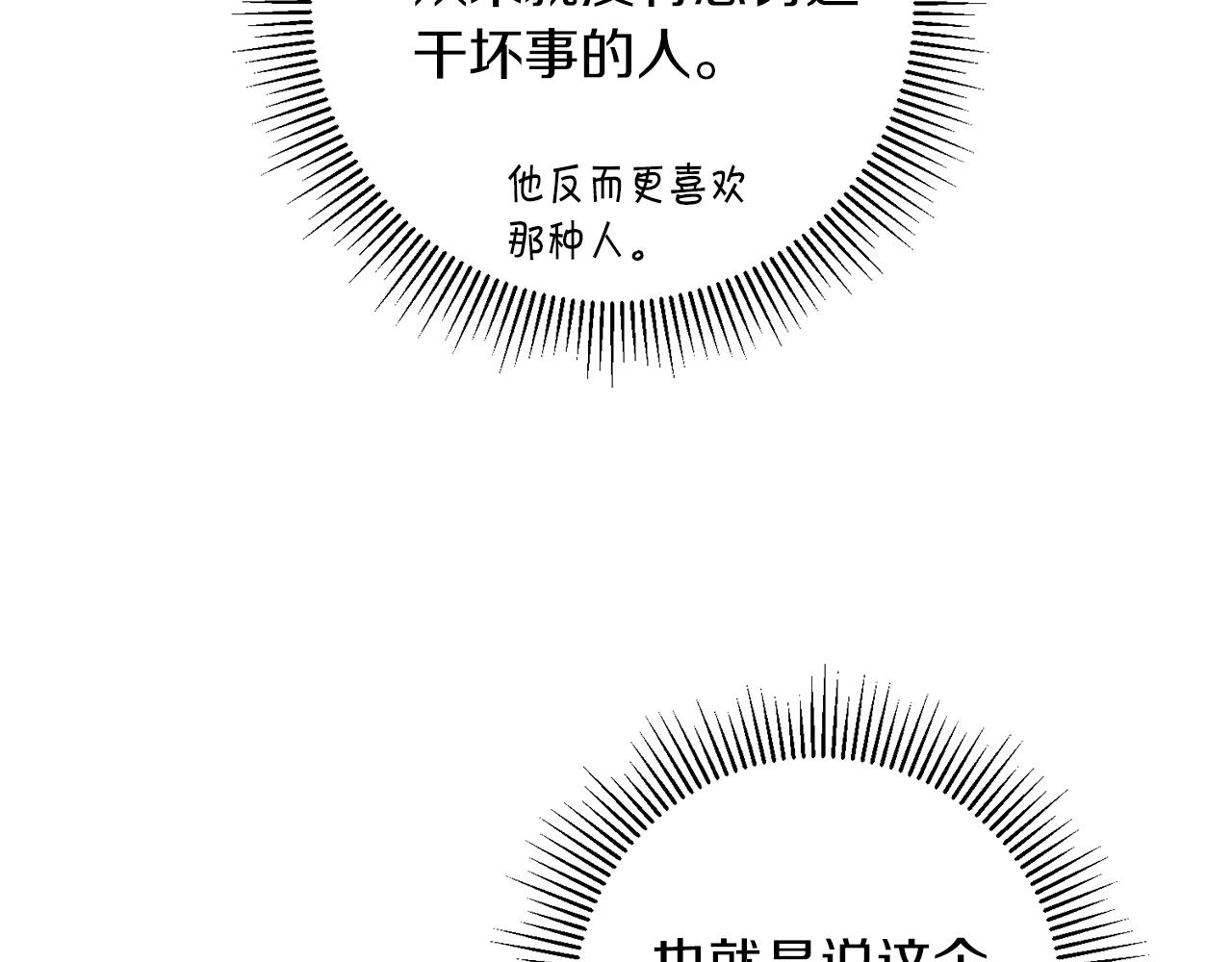 第55话 海盗出没74