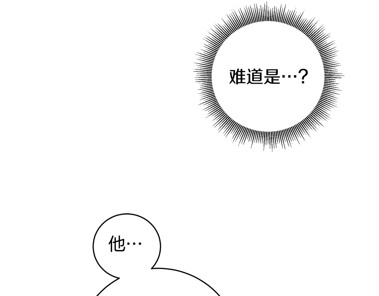 第58话 被献祭的百姓26