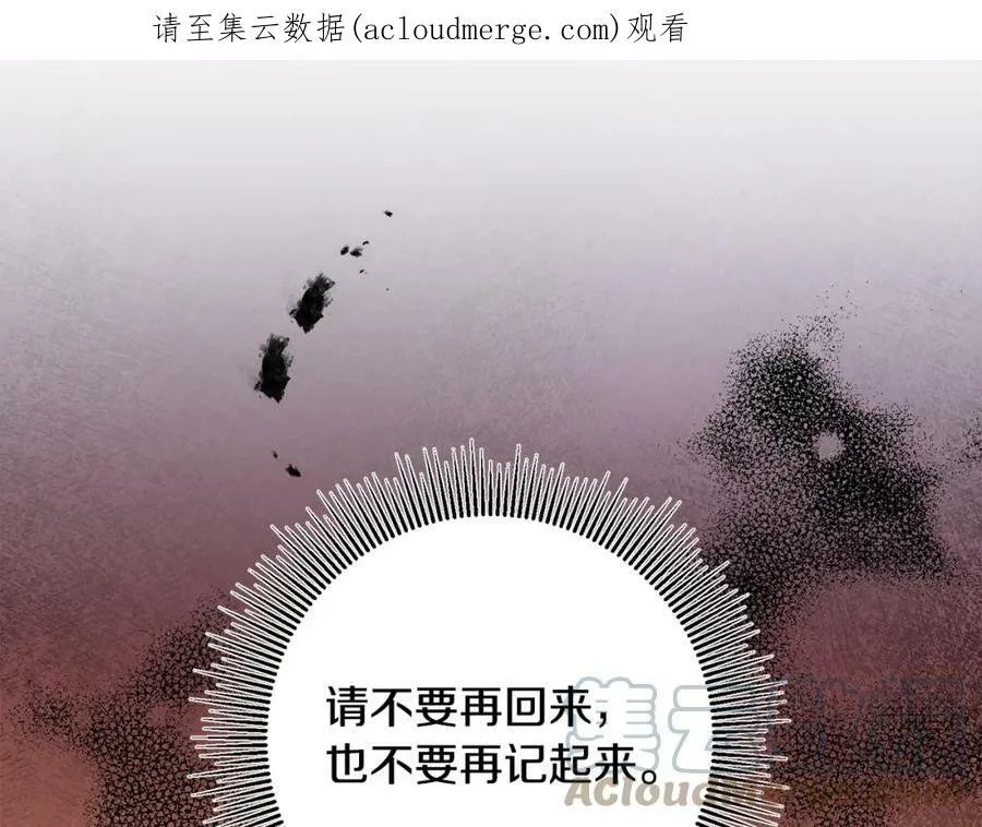 第97话 很难的路0