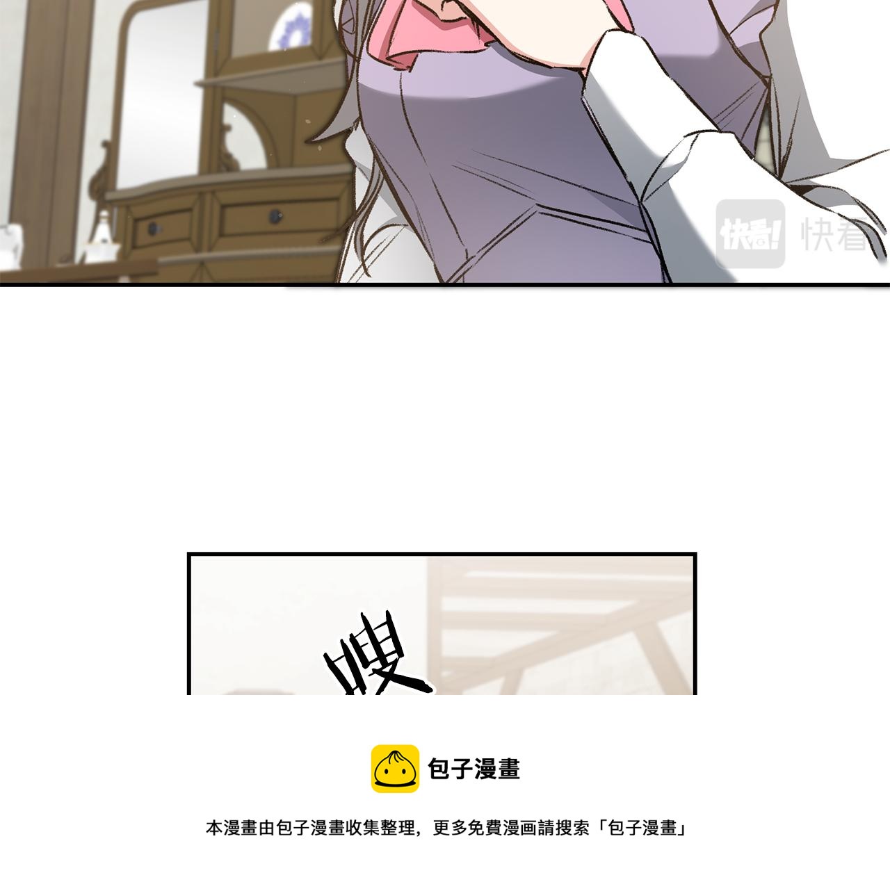 第94话 蹊跷49