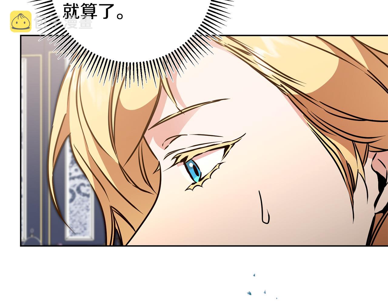 第72话 征途艰难21