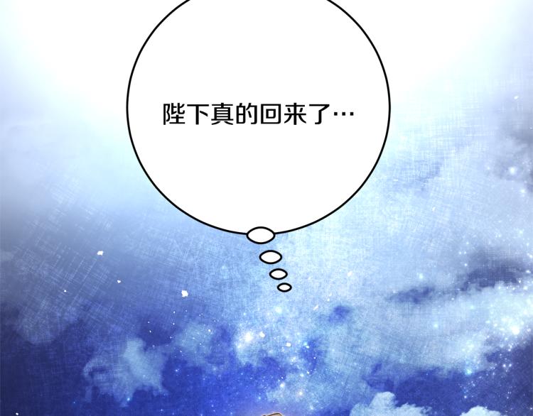 第33话 月夜散步186