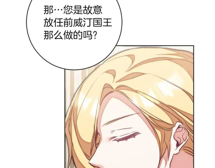 第119话 重生真相54