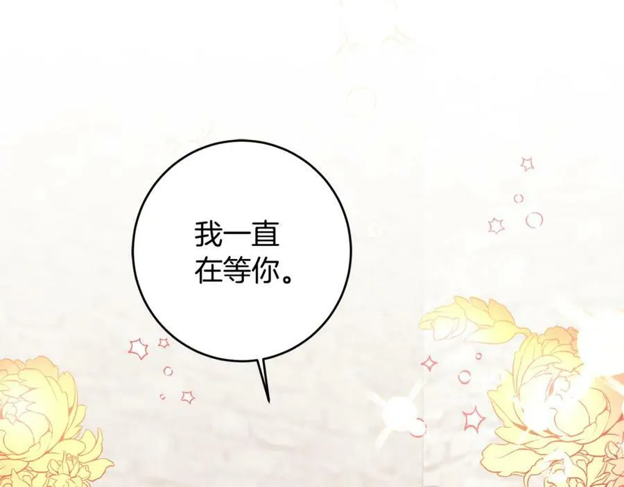 第118话 索要抱抱79