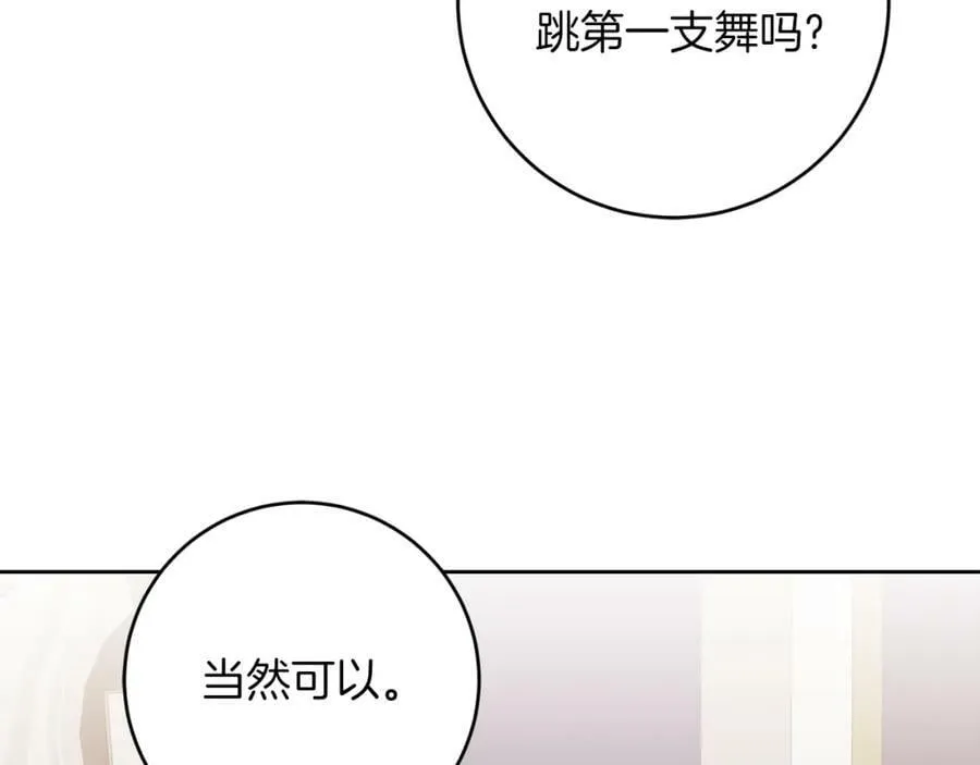 第126话 被挖墙角？82