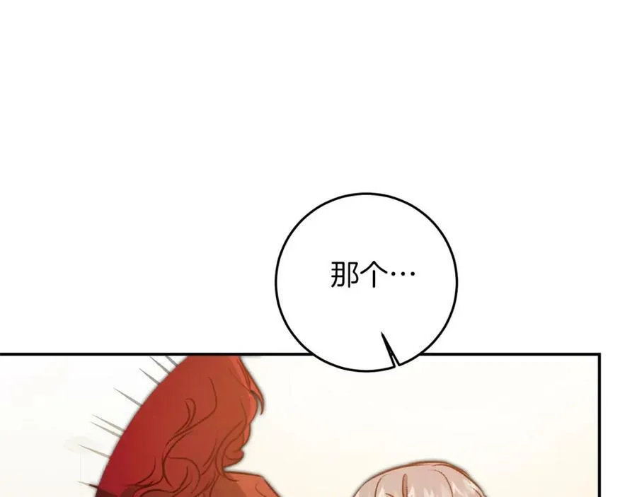 第95话 阴谋14