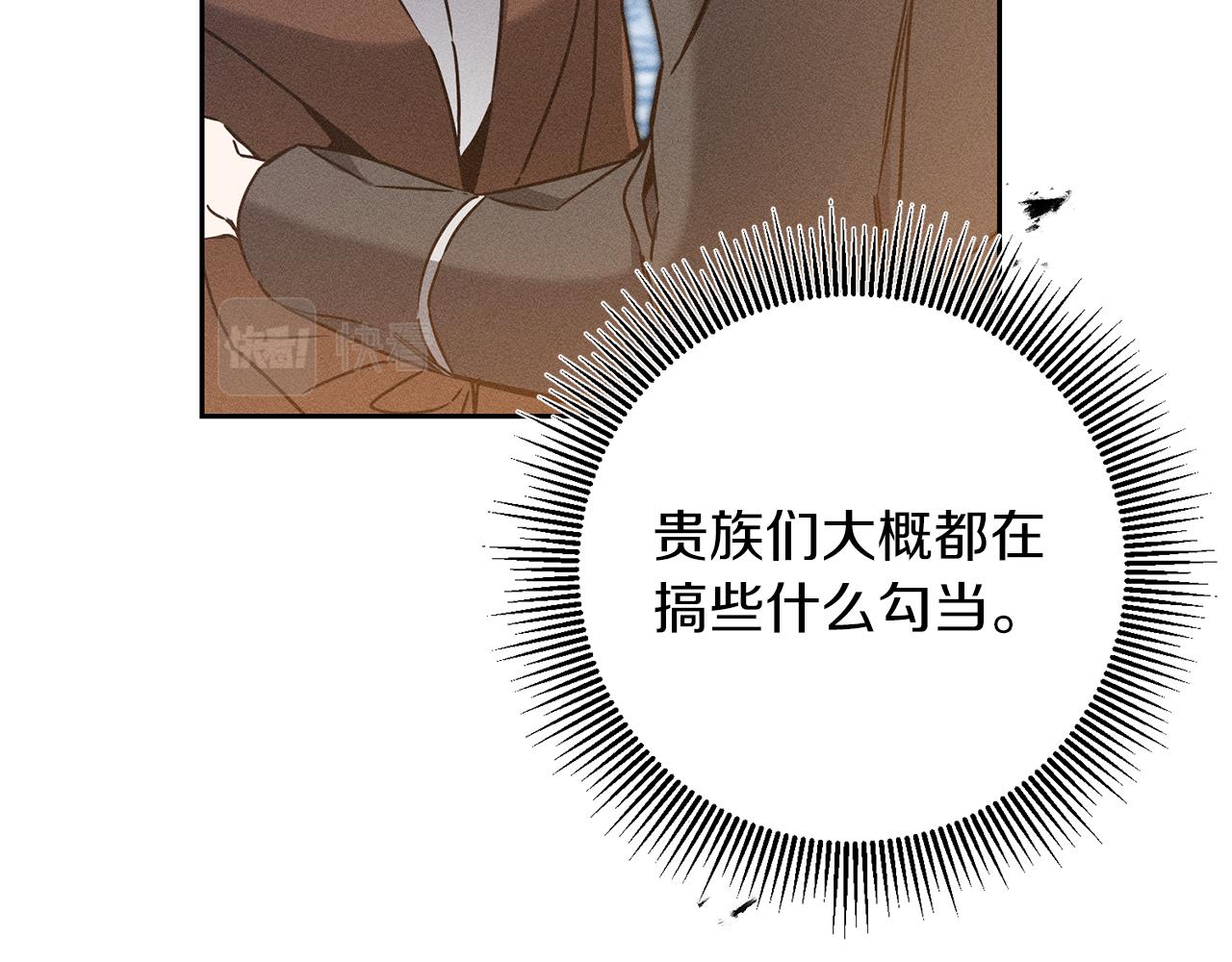 第81话 准备好了10