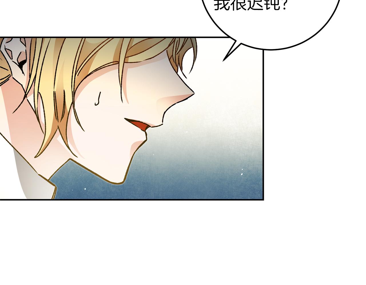 第46话 身先士卒10