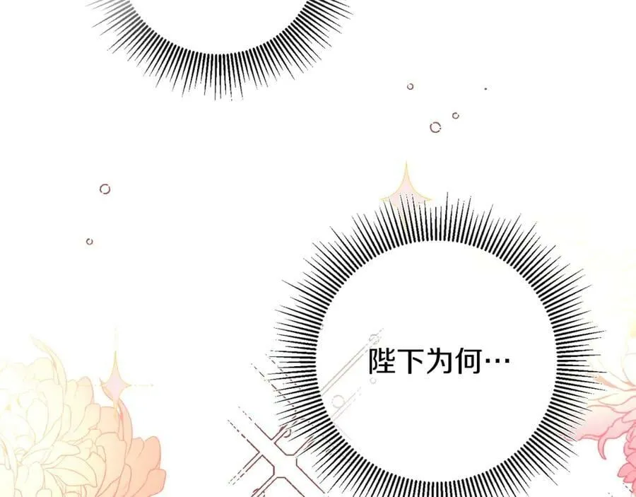 第121话 揭秘敌国阴谋162