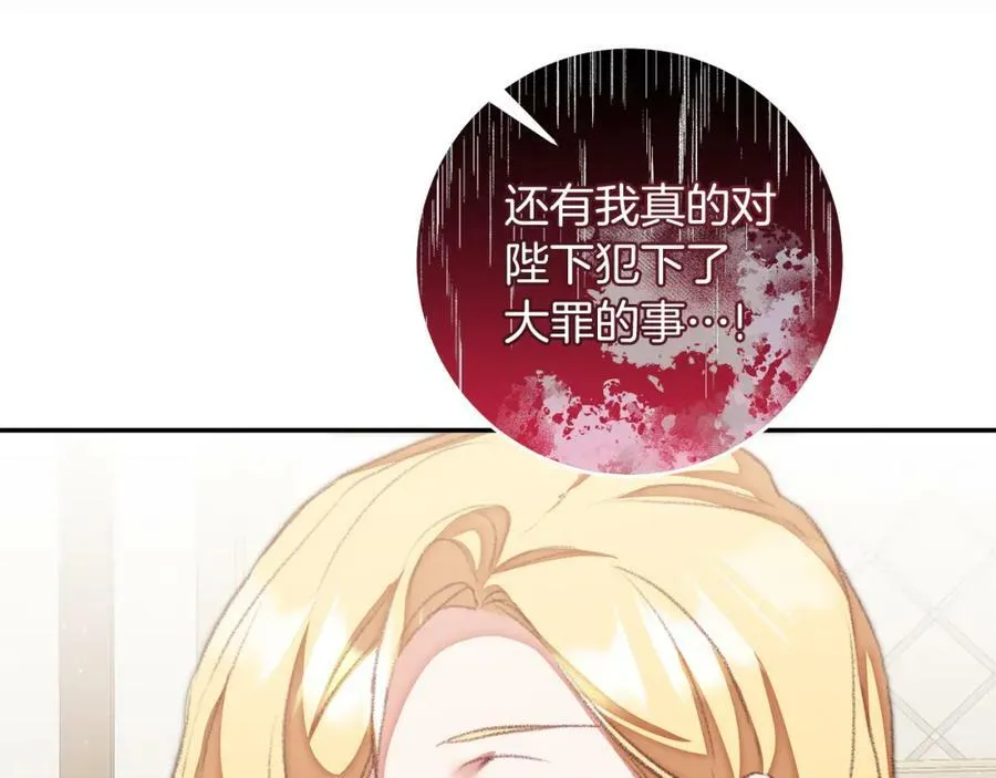 第118话 索要抱抱170