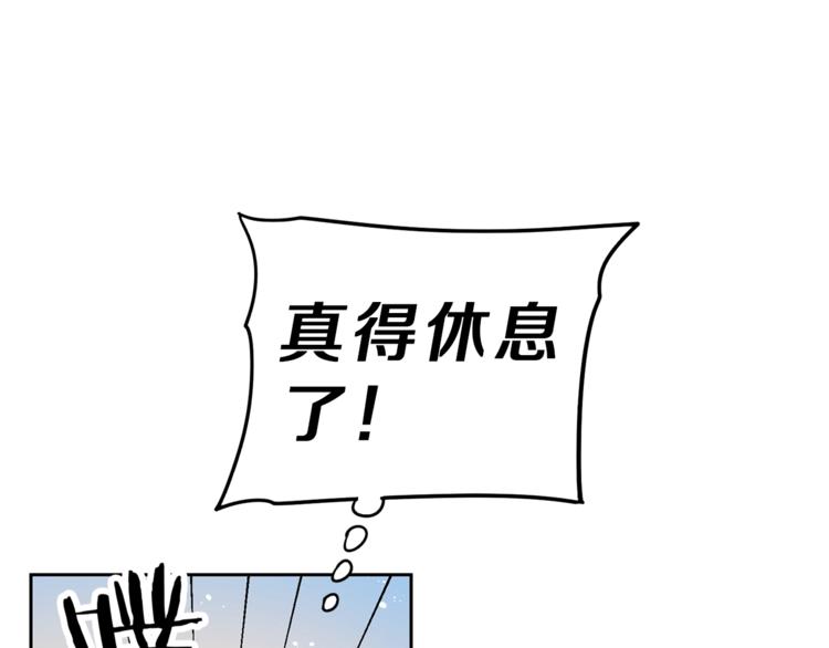 第17话 被拒绝了？92