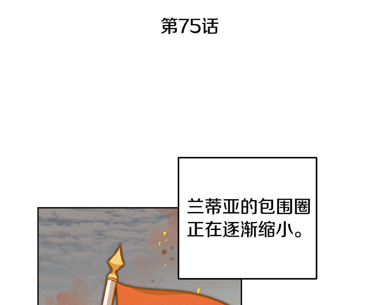 第75话 预见未来95