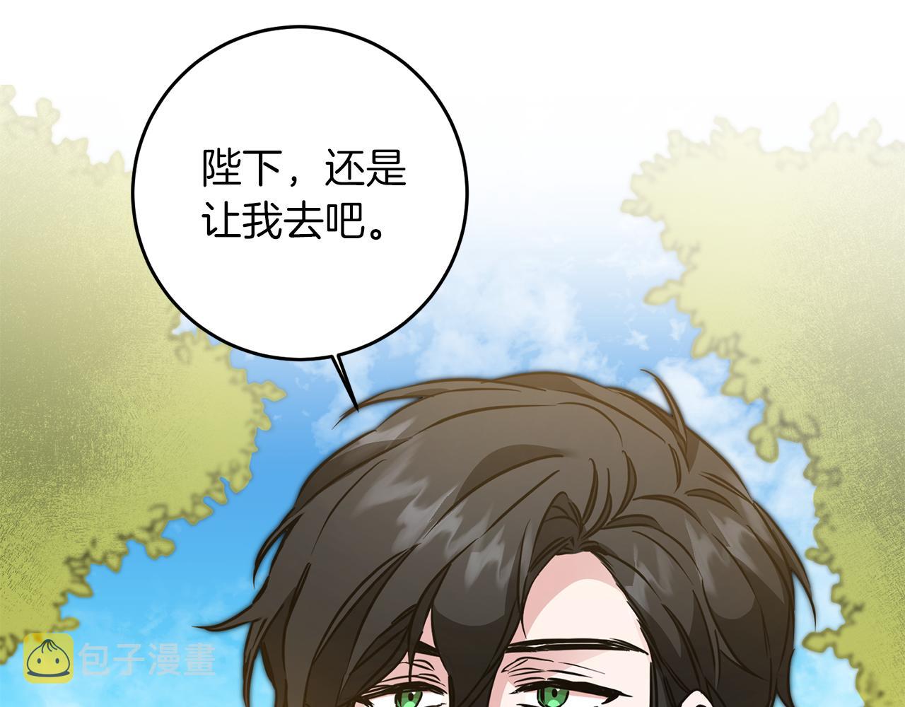 第63话 霸气攻城69