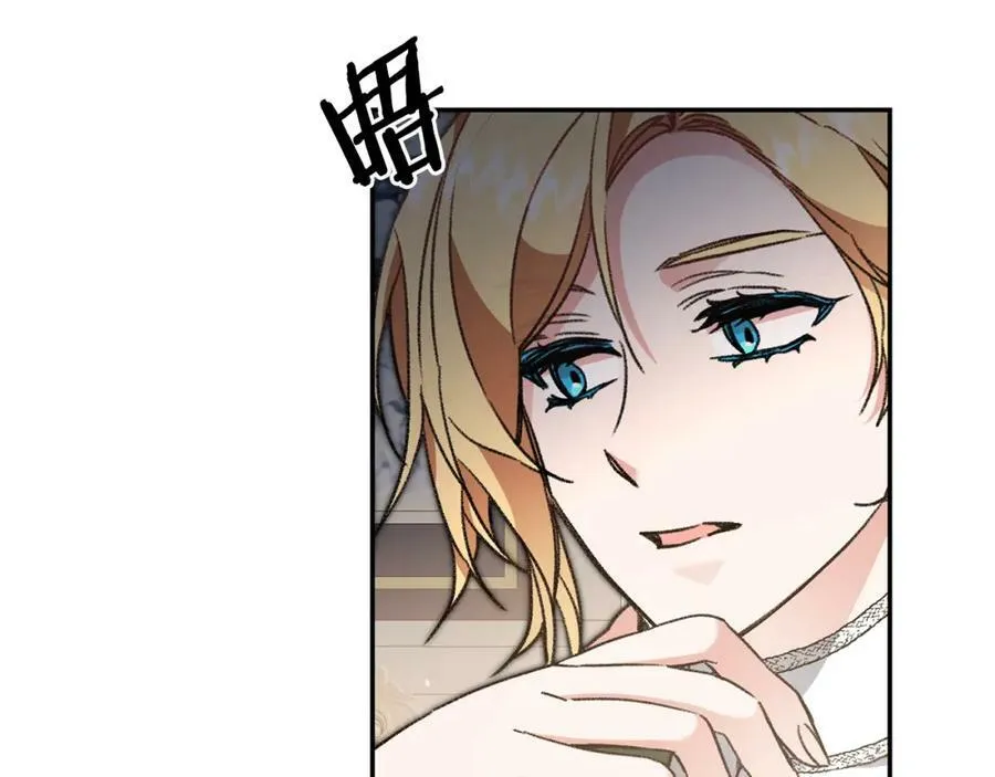 第102话 藏不住了75