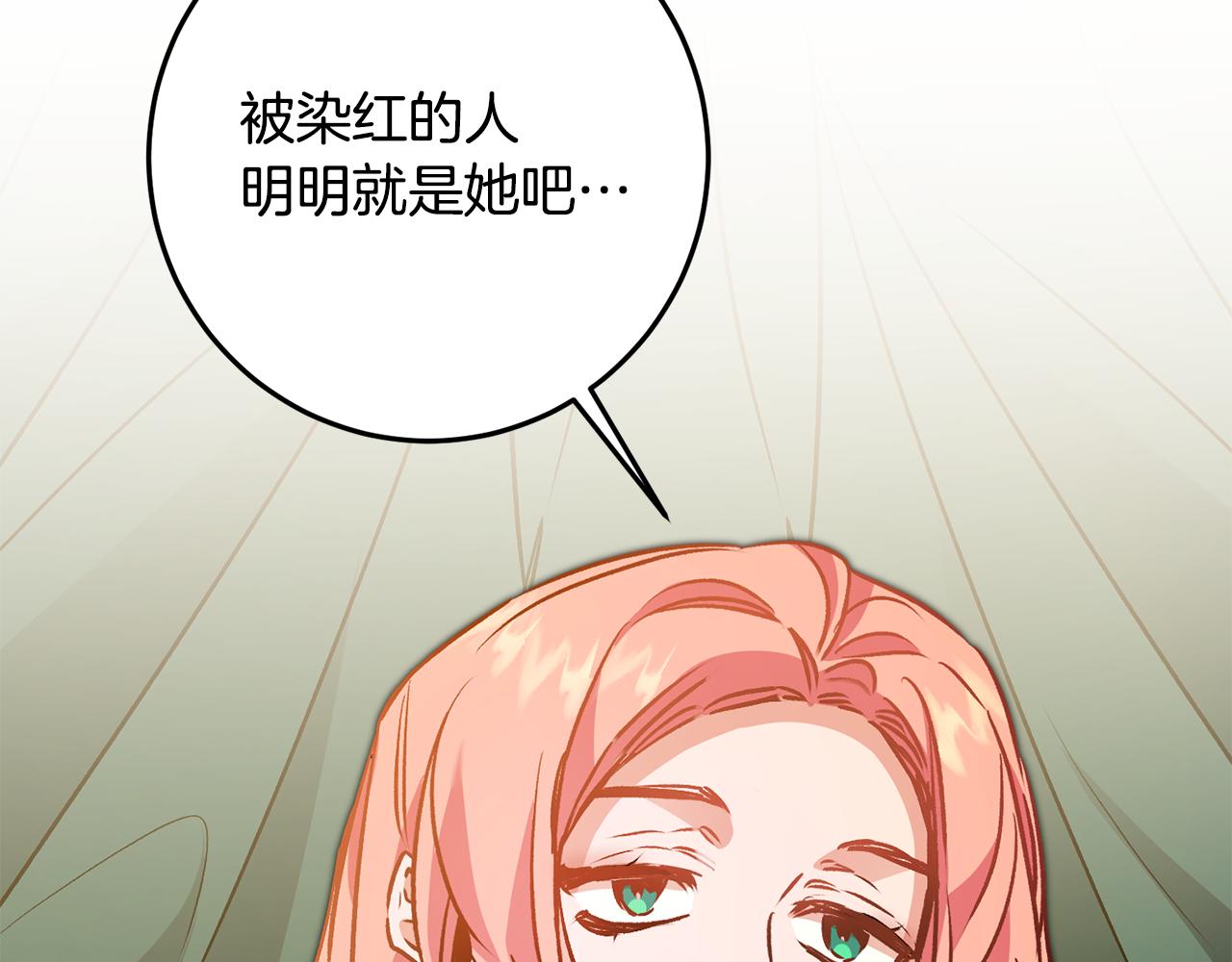 第79话 月下谈心129