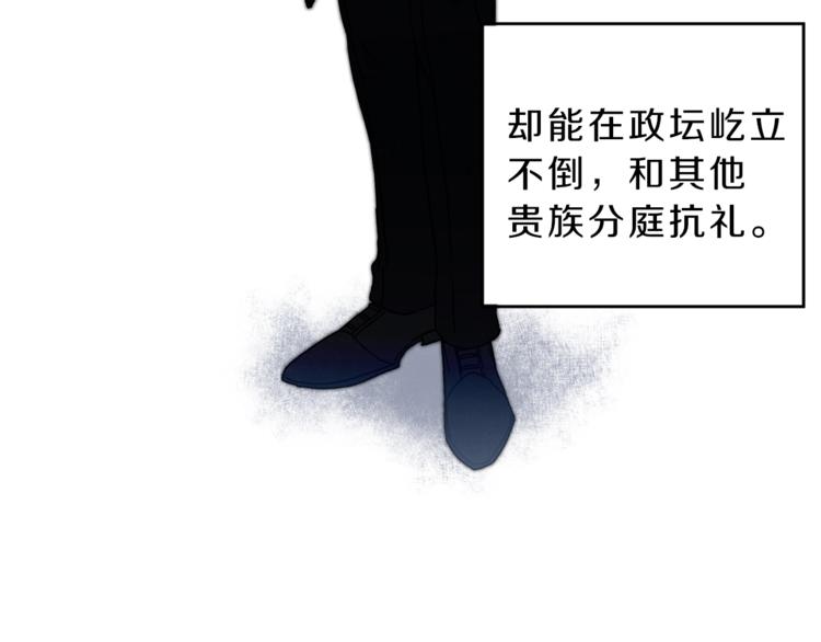 第5话 跟狐狸谈判19