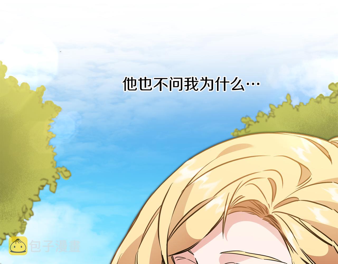 第62话 执迷不悟77