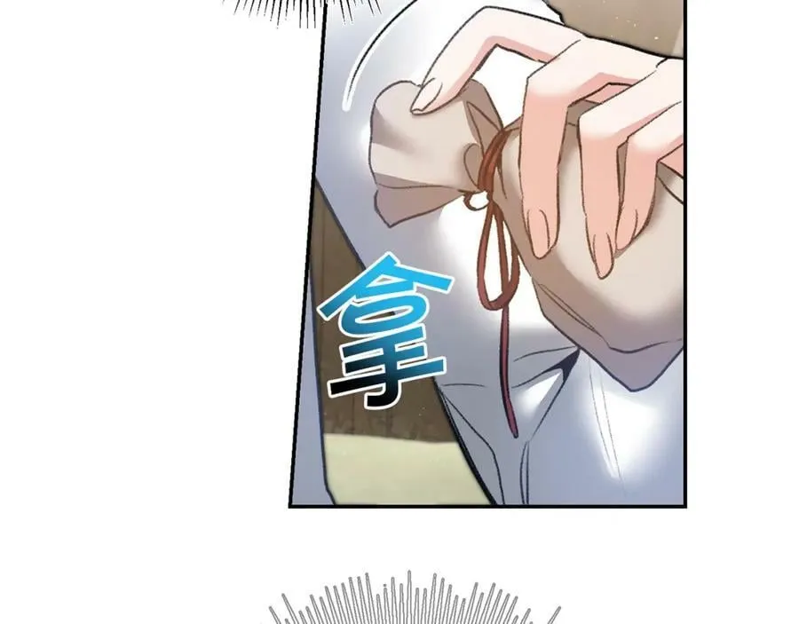 第113话 哭包小狗83