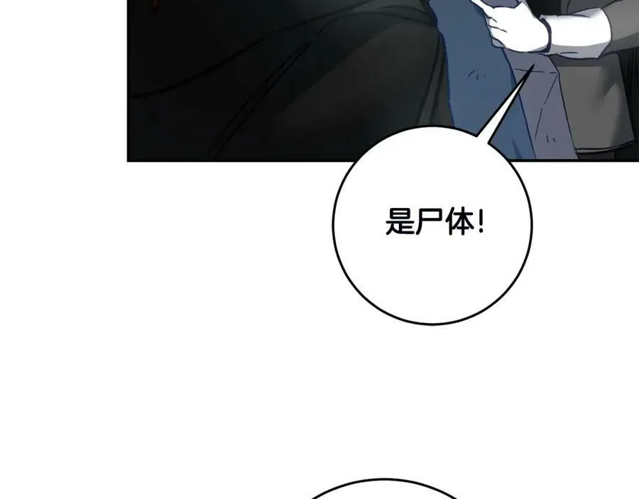 第107话 选拔大赛97