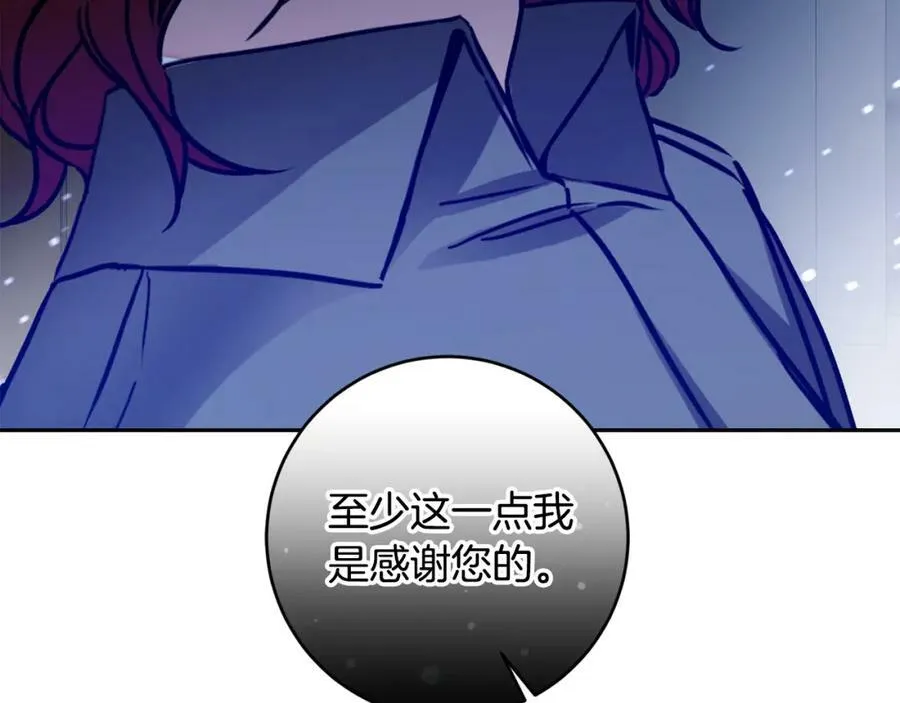 第143话 处决叛军55