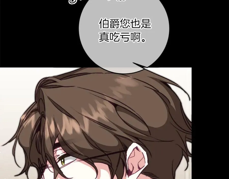 第115话 霸气回归46
