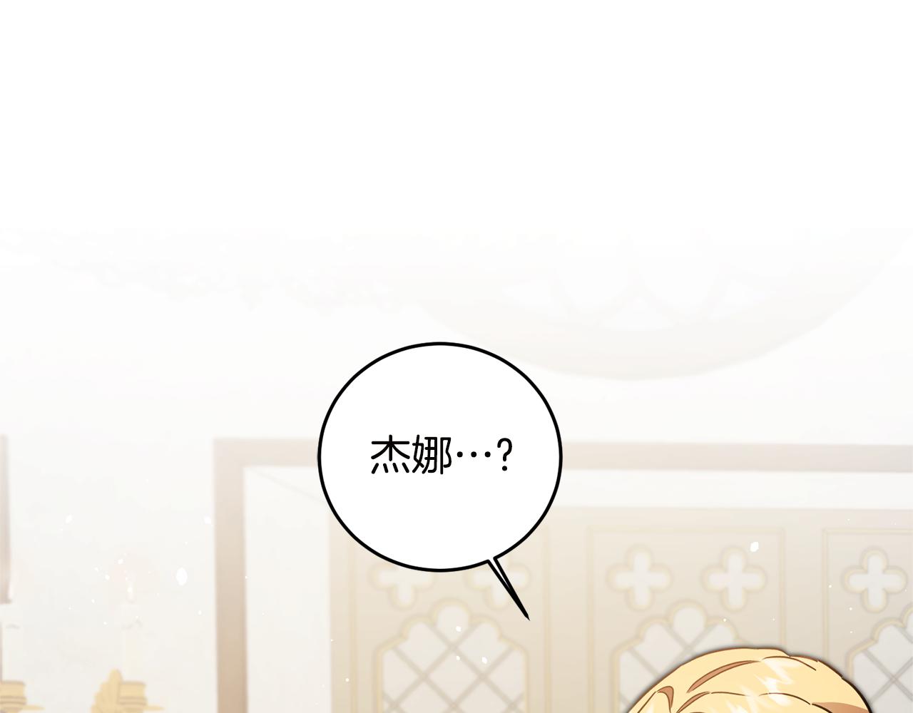 第63话 霸气攻城169
